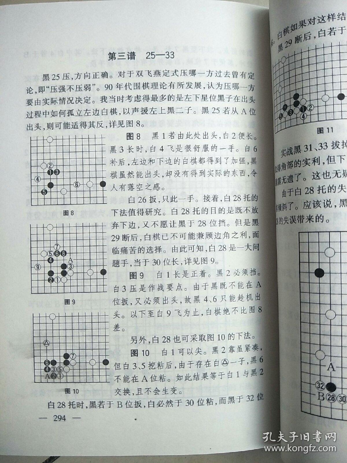 无极的简谱_走天涯 腾格尔歌曲