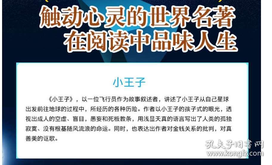 全球高考小说免费阅读无广告 023348a9aa64414498_b.jpg