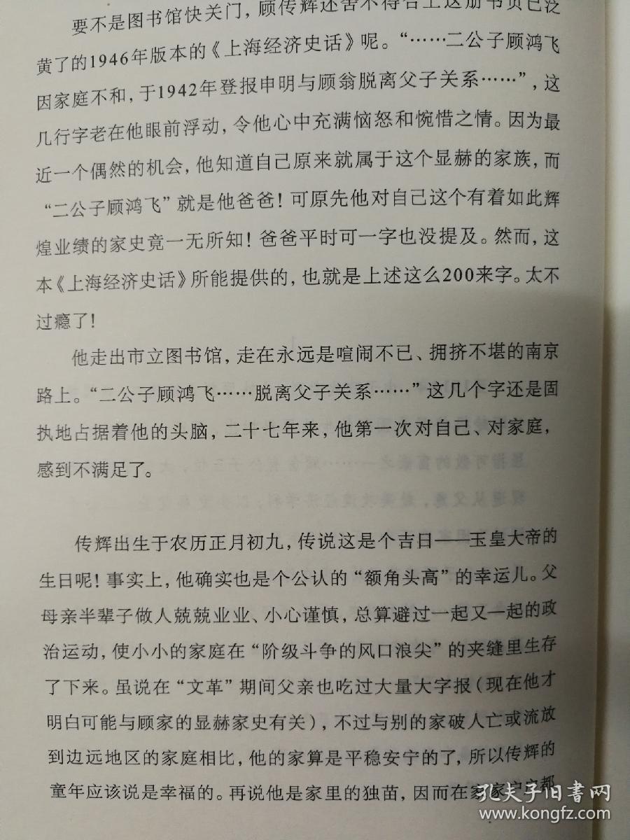 爱情三部曲谱_爱情三部曲巴金图片(2)