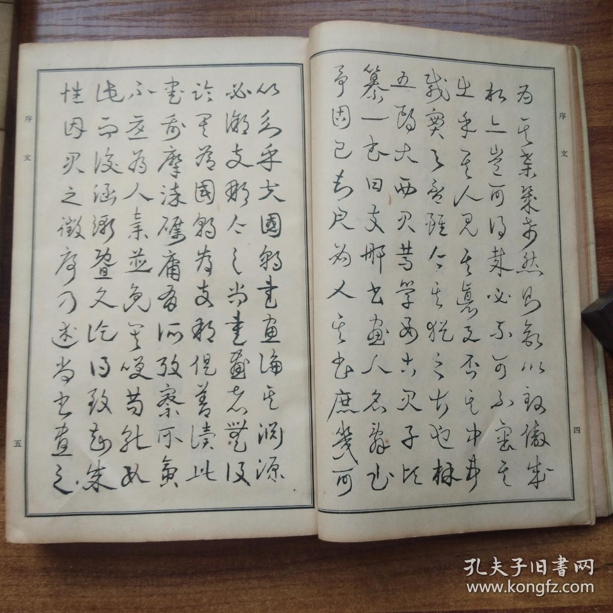 王字人口数量_中国人口数量变化图(3)
