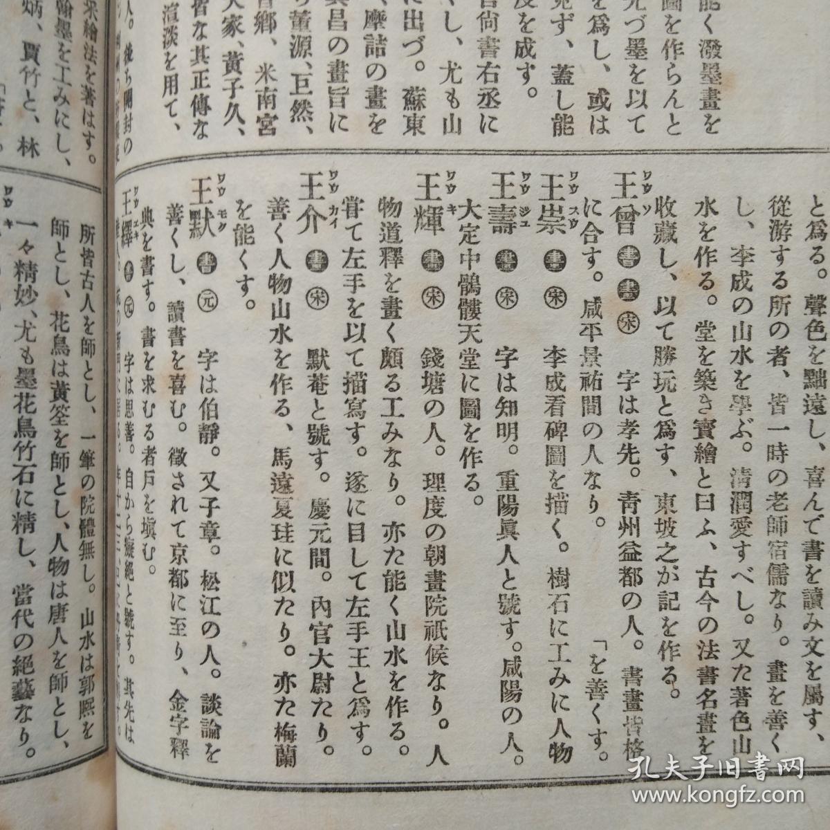 王字人口数量_中国人口数量变化图(3)