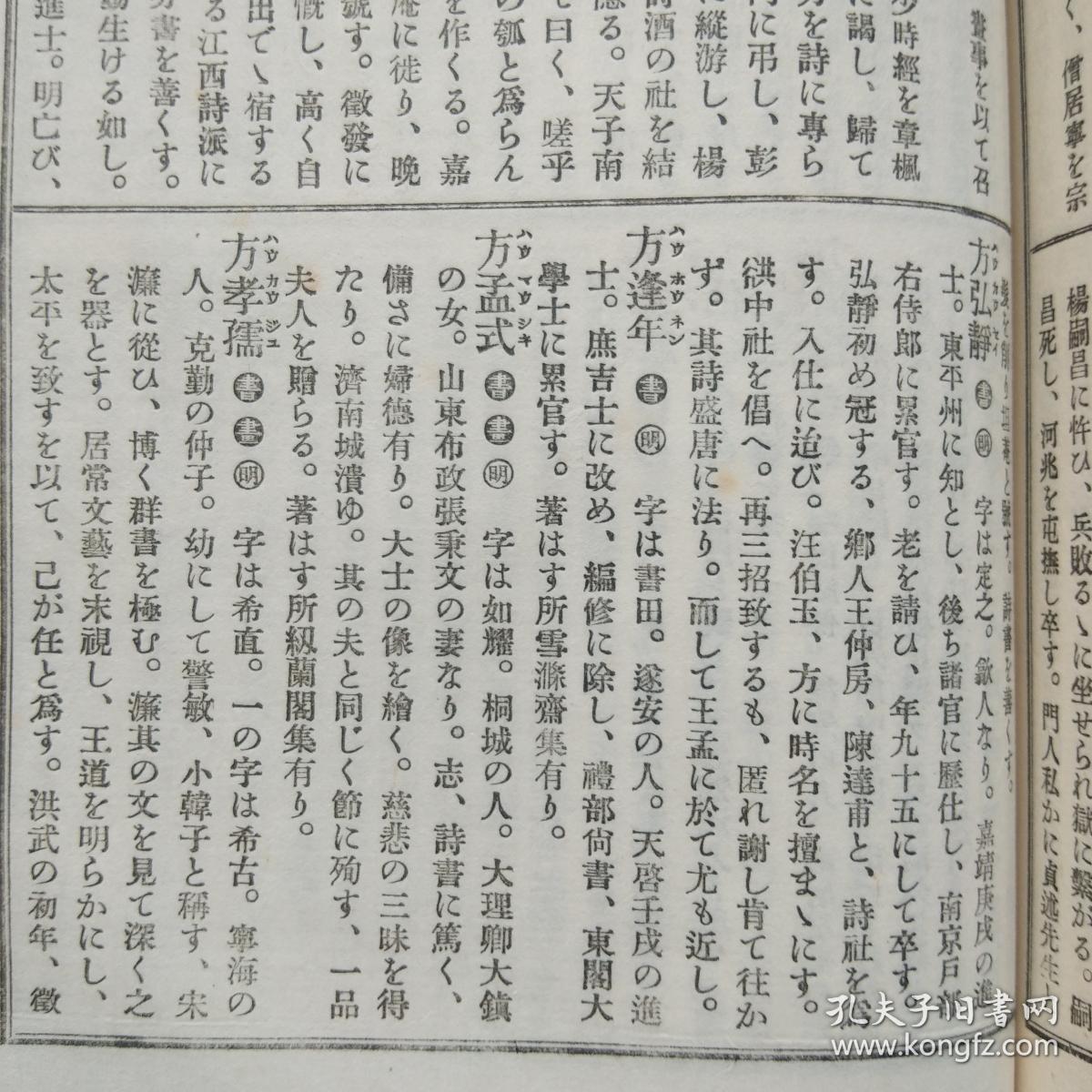 王字人口数量_中国人口数量变化图(2)