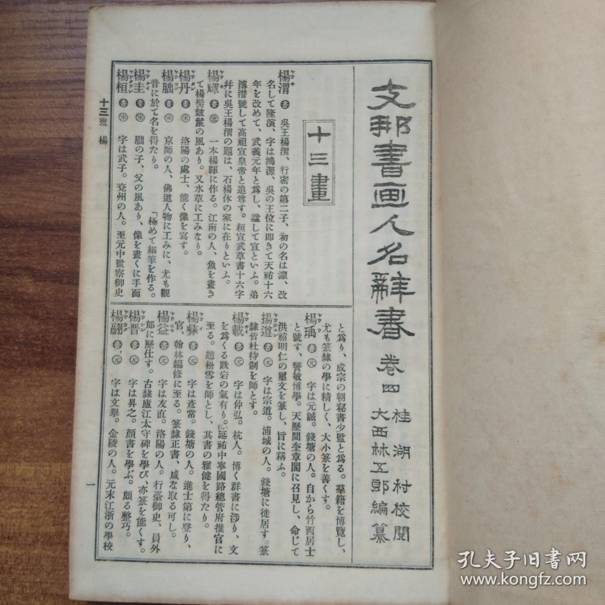 王字人口数量_中国人口数量变化图(3)