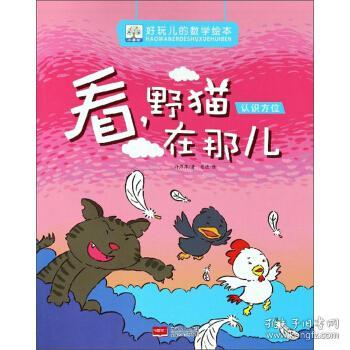绘人口_人口普查图片