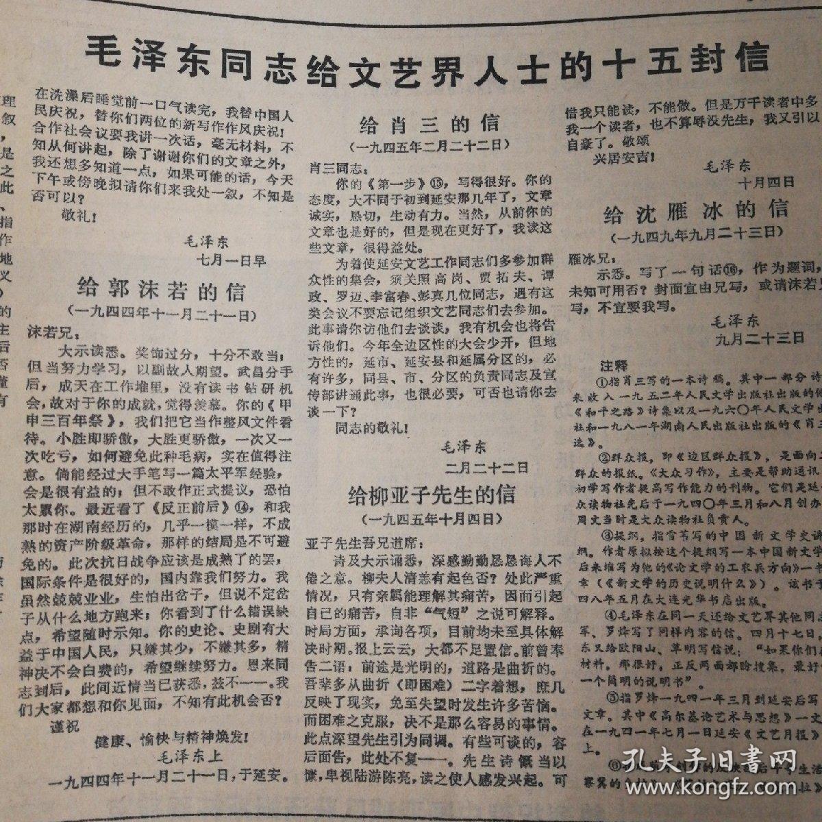 汤姆斯简谱_汤姆斯谢尔比头像(2)