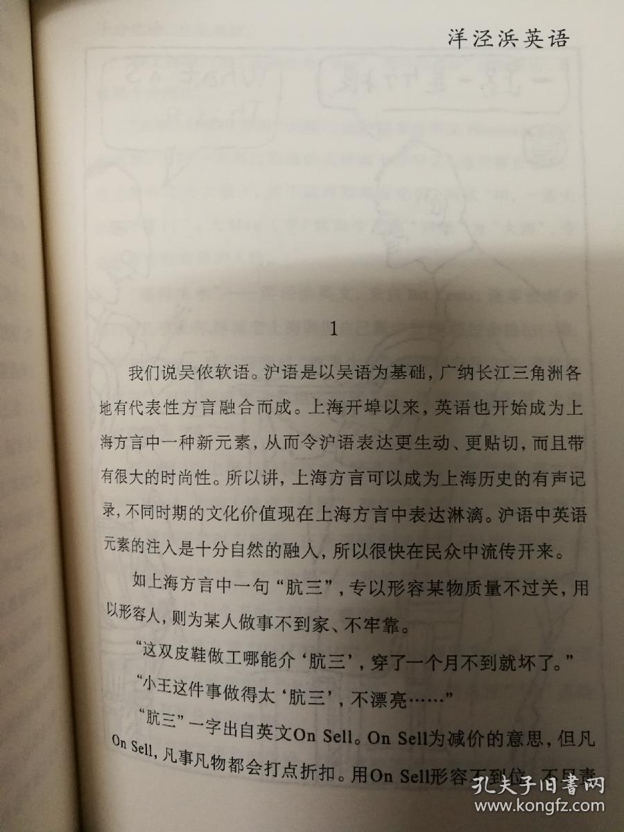 爱情三部曲谱_爱情三部曲巴金图片(2)