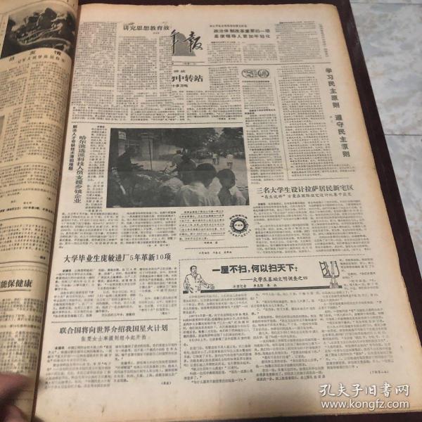 哈尔滨人口1987_哈尔滨冰雕