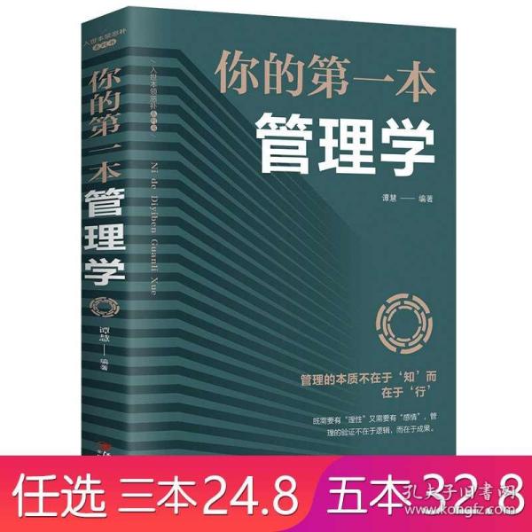 人口管理学_人口普查