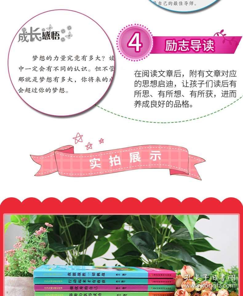 校园成长之路，青春励志短剧，校园成长之路，青春励志短剧