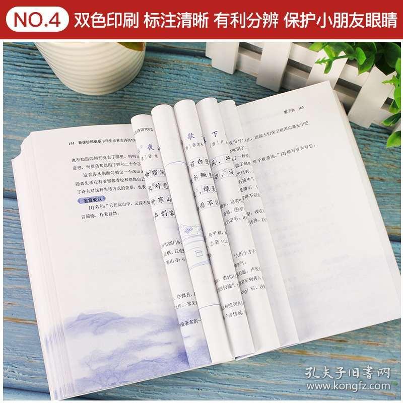 大小反义词成语是什么_含反义词的成语有什么(2)