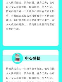 聊天如何高情商收尾,聊天高情商收尾技巧标题：巧妙收尾，展现高情商魅力内容：