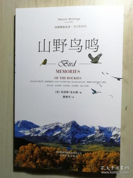 山野简谱_山野幽居简谱(2)