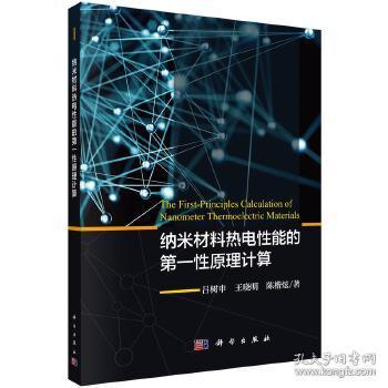 现在智能是什么原料原理是什么_匈奴人是现在的什么人(2)