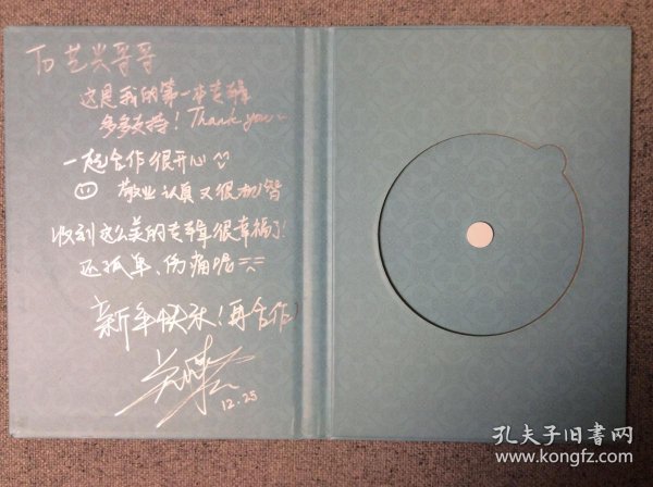 安洁西公主简谱_文成公主简谱歌谱