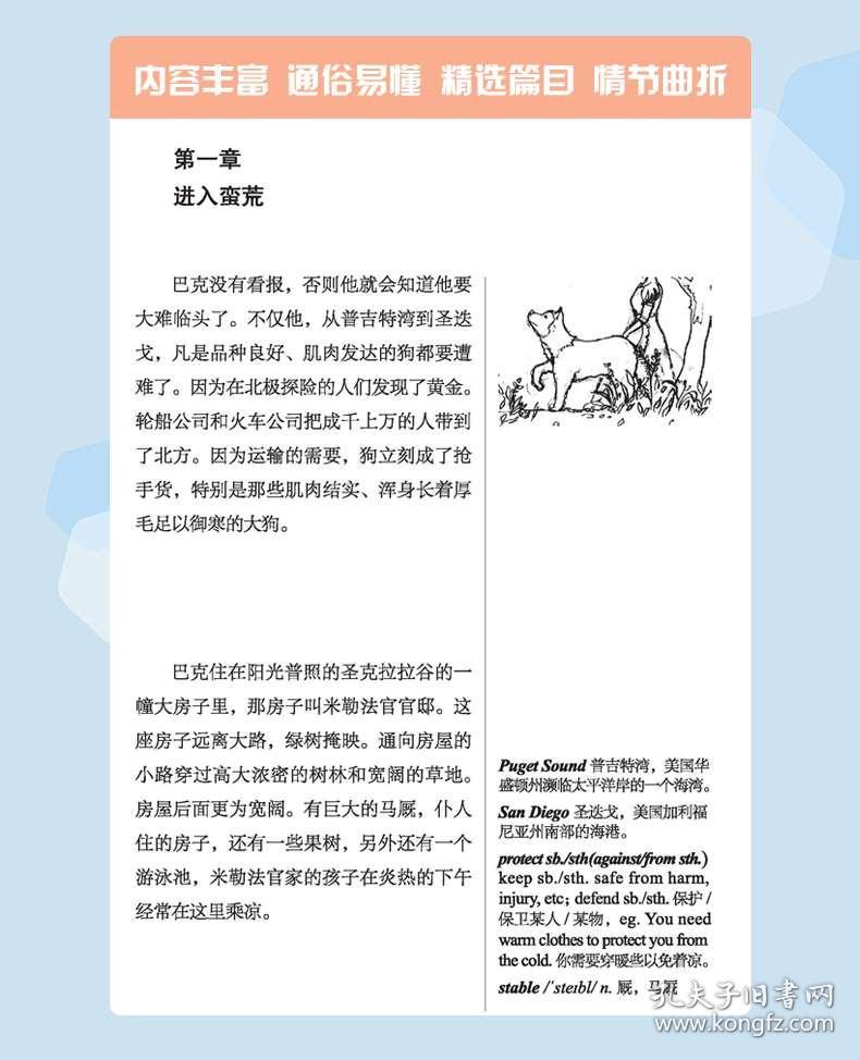 灯的英语翻译是什么 0233ae33a6d0d4d7da_b.jpg