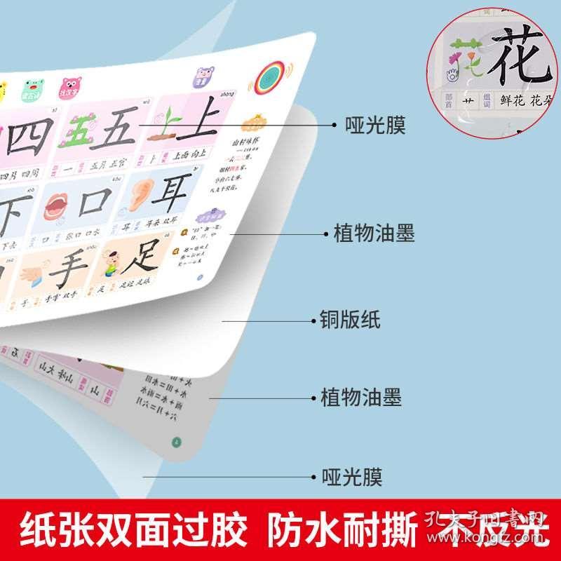物字开头的成语,物字开头的成语接龙