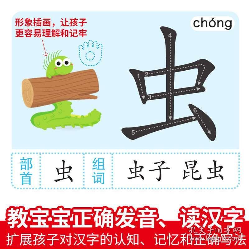 古什么先什么成语_带成语古图片(2)