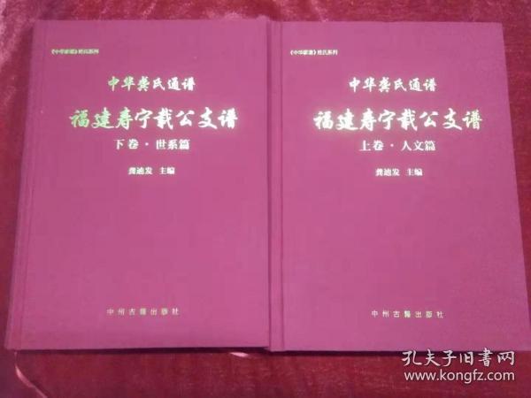 龚氏家族歌曲谱_龚氏家族祭祖图片