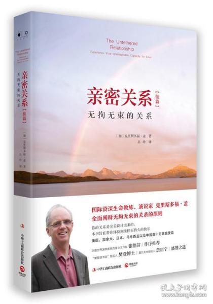 老总亲密书_亲密的情侣头像动漫