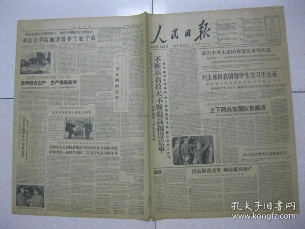 1960年辽宁经济总量_辽宁沿海经济带(2)