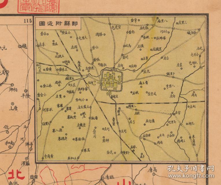 民国《河南明细地图,民国河南郑州巩义新郑登封荥阳新密中牟开封