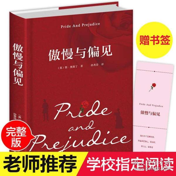 平凡的世界小说阅读目录 023369fe3e8ecbb34c_n.jpg