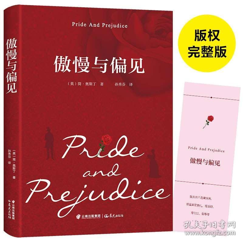 全球高考小说免费完整版txt 023369ff56da4baa8f_b.jpg