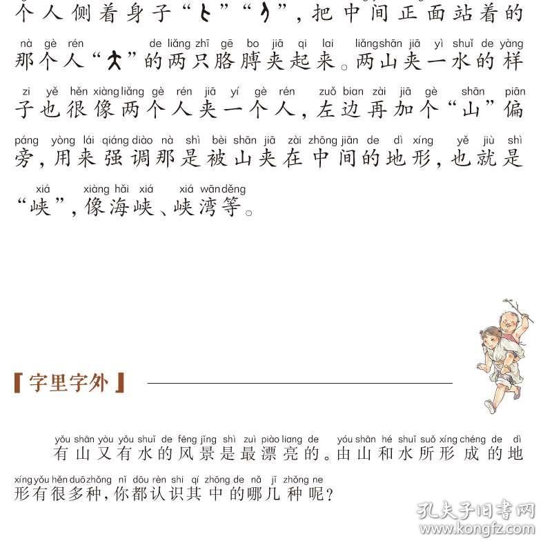四字成语什么星什么月_四字成语什么百万(3)