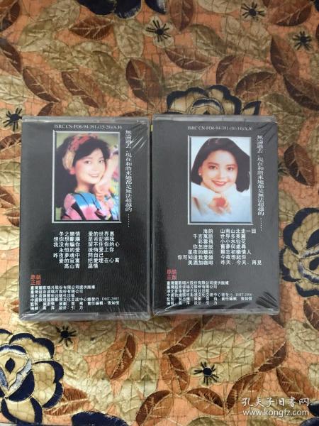 冬之恋情动态曲谱_动态手机壁纸(3)