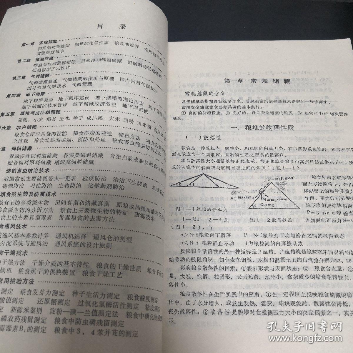 snd简谱_儿歌简谱