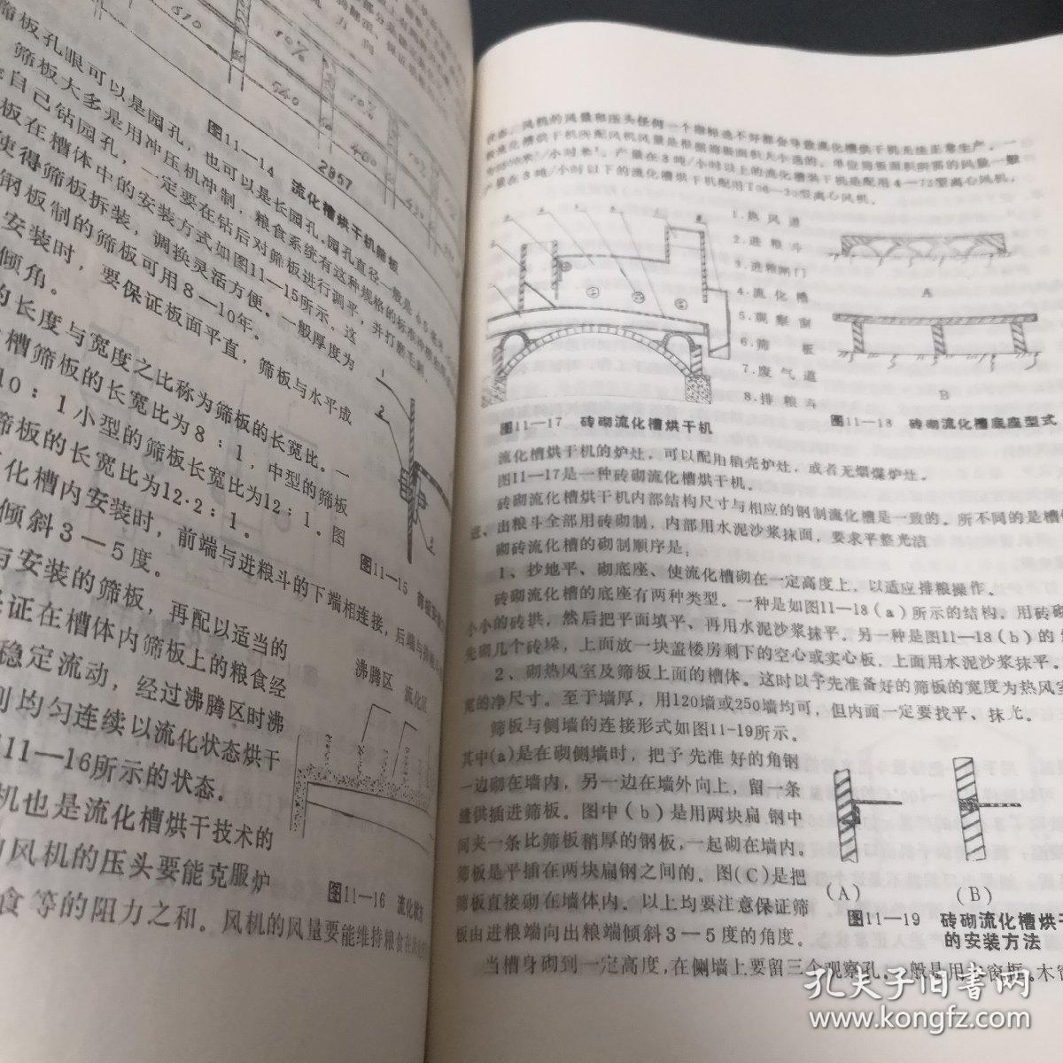 snd简谱_儿歌简谱