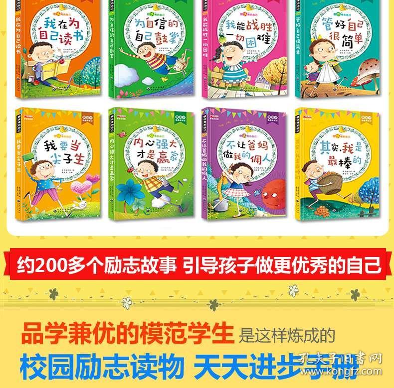 儿童猜谜语8一10岁,儿童猜谜语8一10岁动物