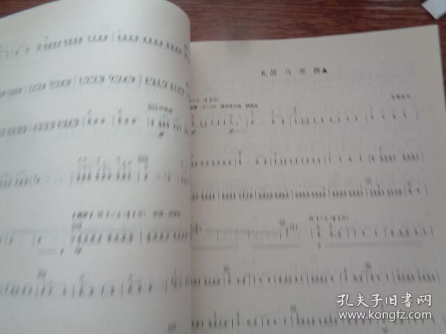 二胡考级曲谱下载_钢琴一级考级曲谱(3)