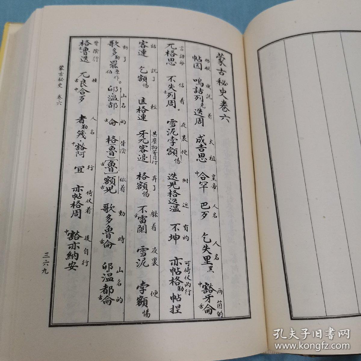 闀挎矙宸﹀哺濠氱罕鎽勫_呷哺呷哺(2)
