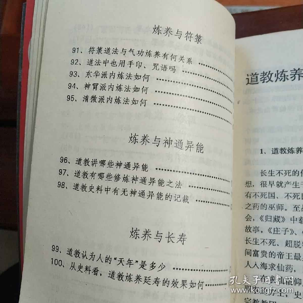 四字成语车猫什么证书_车猫四字成语看图(3)