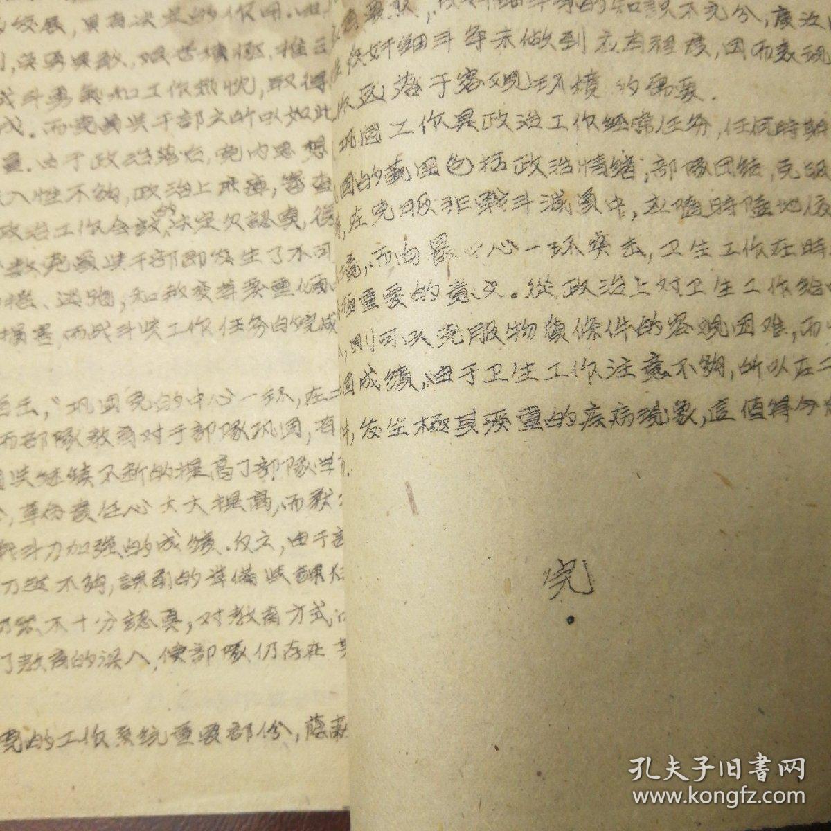 王进打高俅完整曲谱_王进打高俅简谱(4)