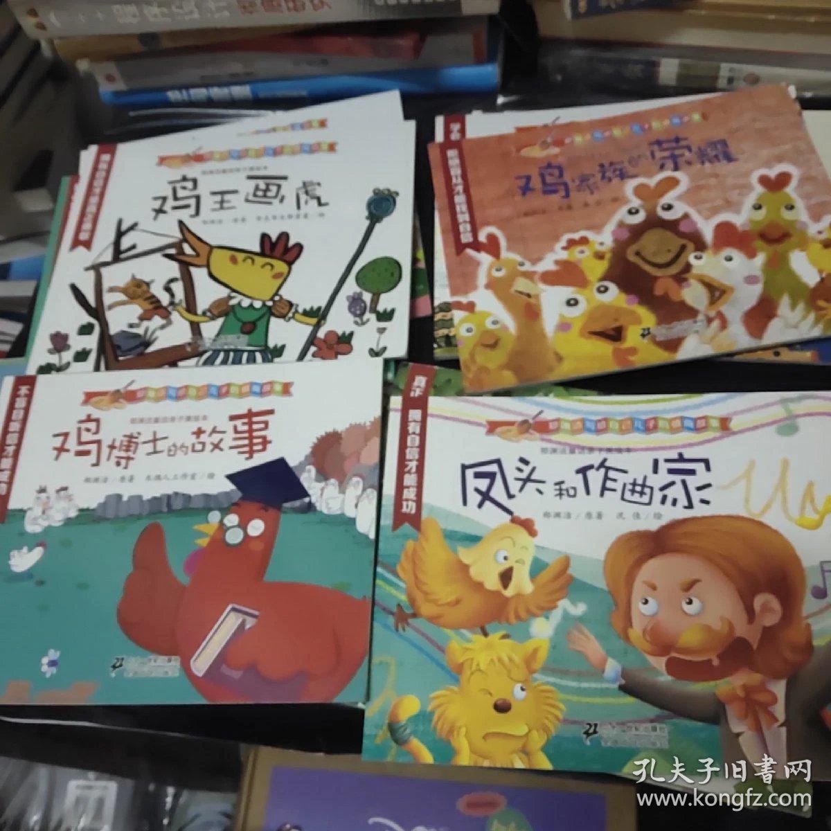 自己的事情自己做绘本图片 0233c7cf964a542d0c_b.jpg
