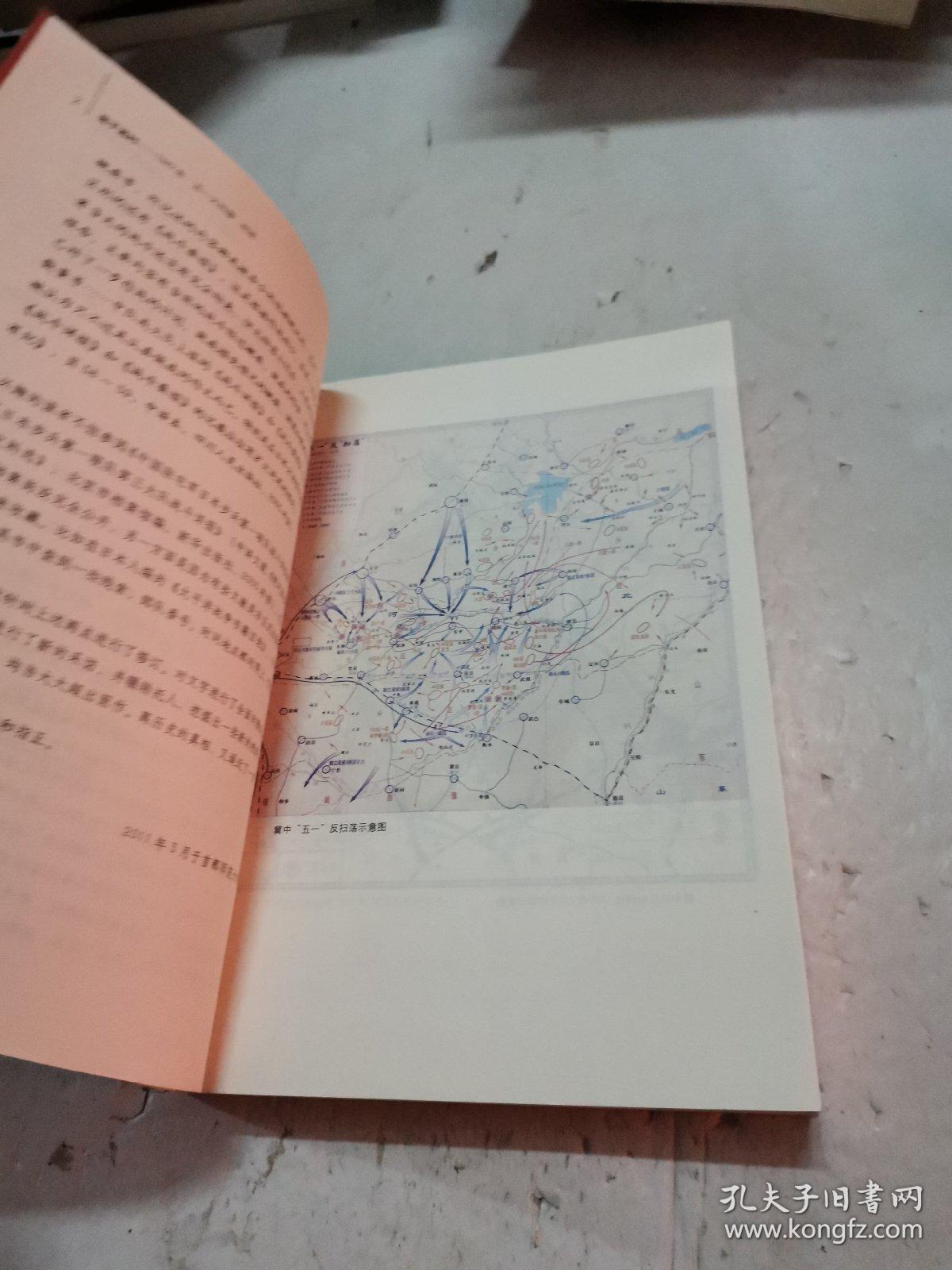 鬼子进村简谱_鬼子进村数字简谱(2)