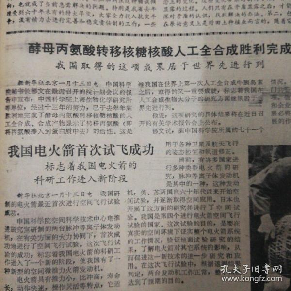 人口普查工作成绩展示怎么写_人口普查(2)