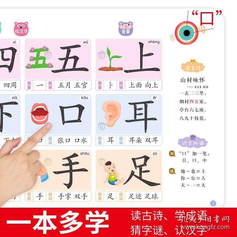 古什么先什么成语_带成语古图片