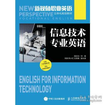 英语专业招聘信息_榆林英语教育招聘 北京英语专业招聘信息(2)
