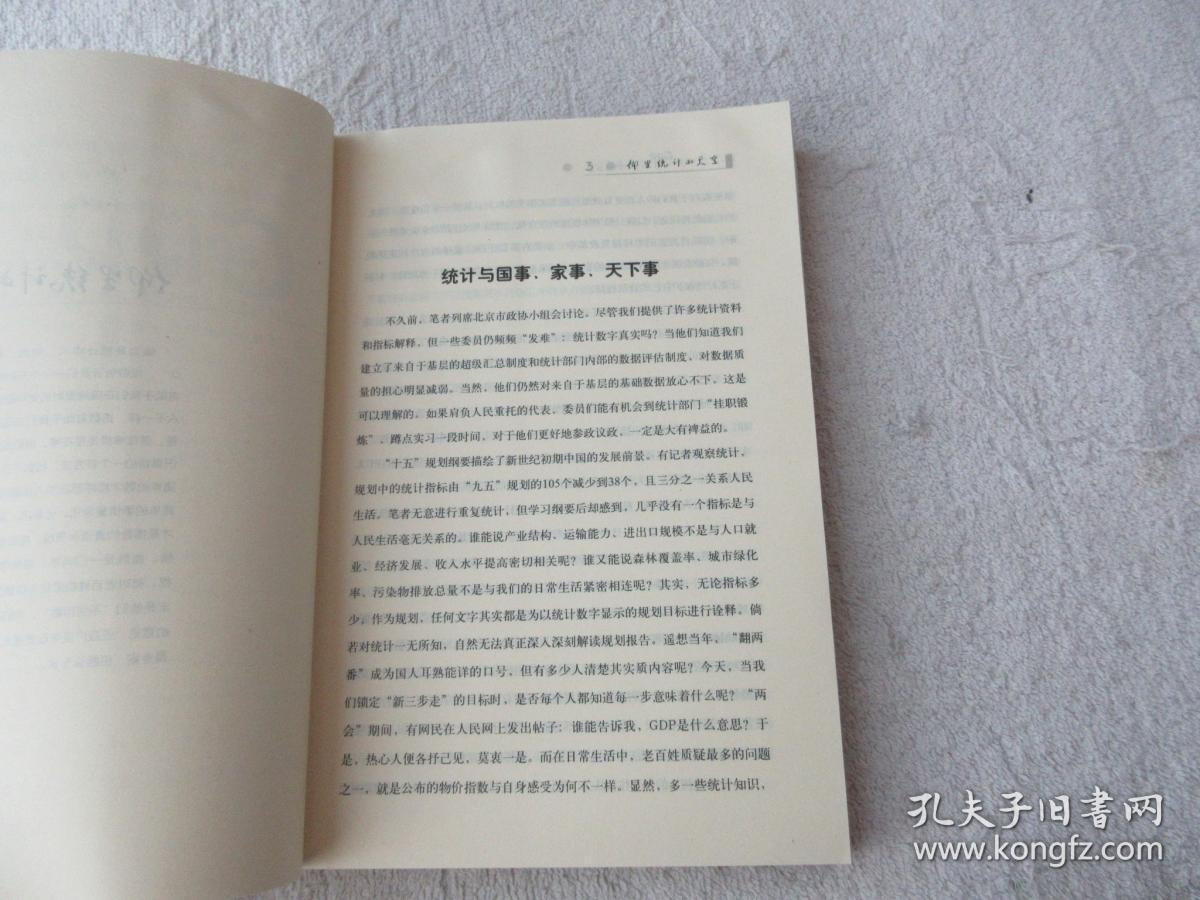 全欧经济总量_我国经济总量第二(2)