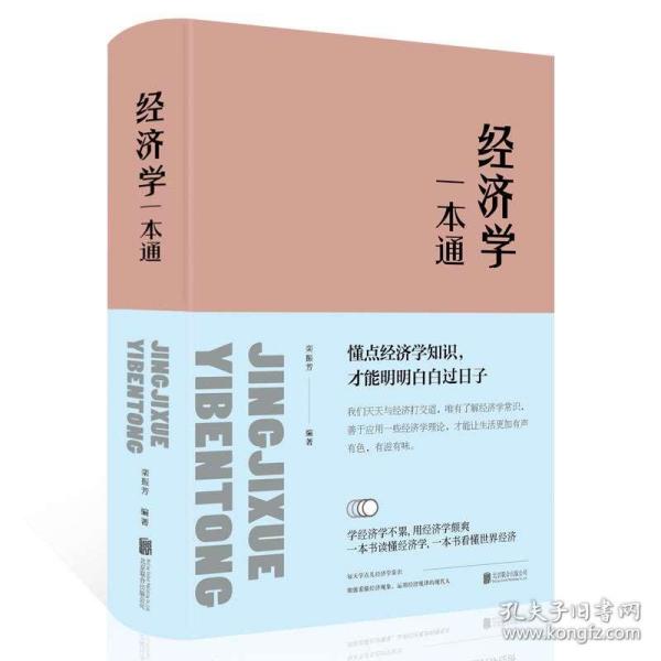 介绍gdp原理的书_除了12Reads全系列,还有这些管理方面的书籍值得推荐(3)