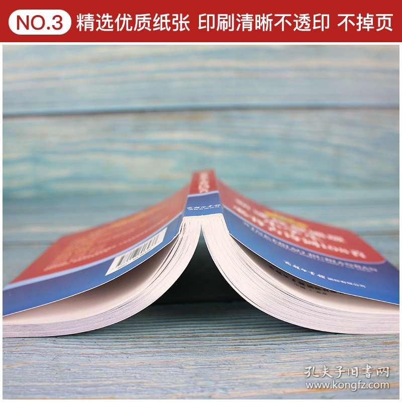 什么大什么功成语_成语故事图片(3)