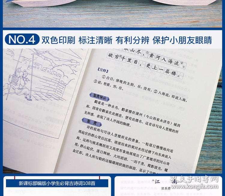 大小反义词成语是什么_含反义词的成语有什么(2)