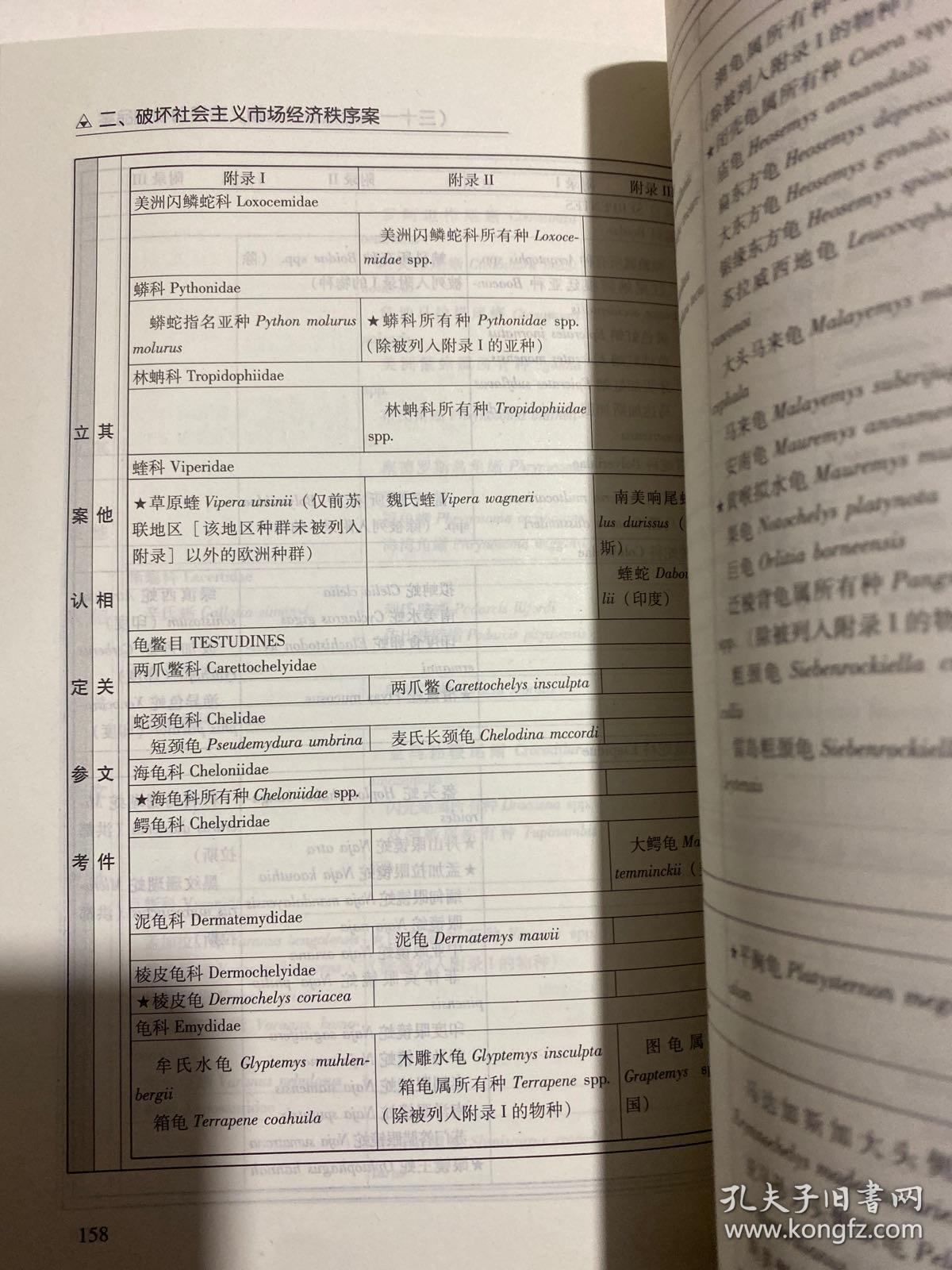 报失踪人口案立案标准_全城接力正在进行,每个青田人转起来 寻找温溪走失女