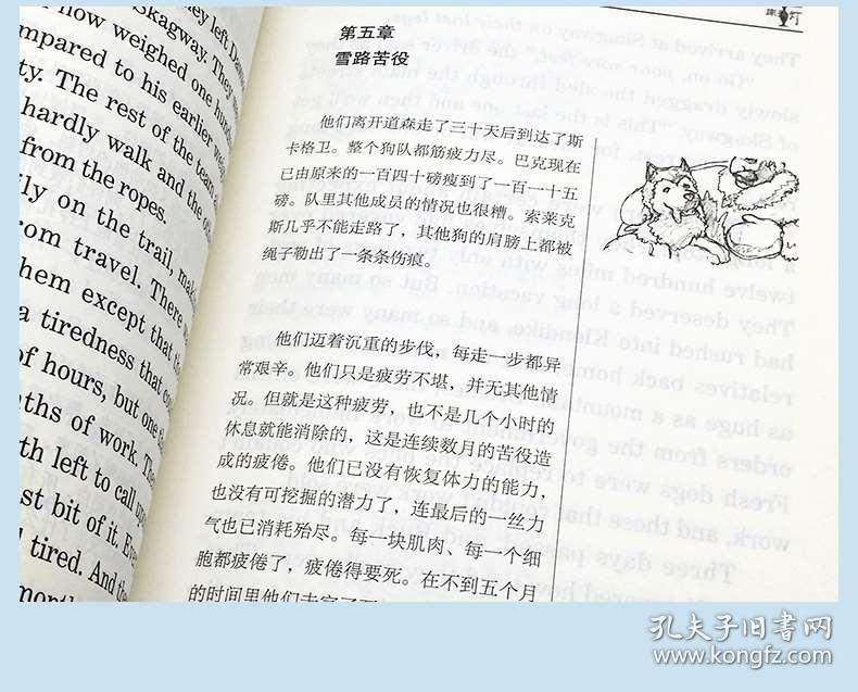 床头灯简谱_儿歌简谱(3)