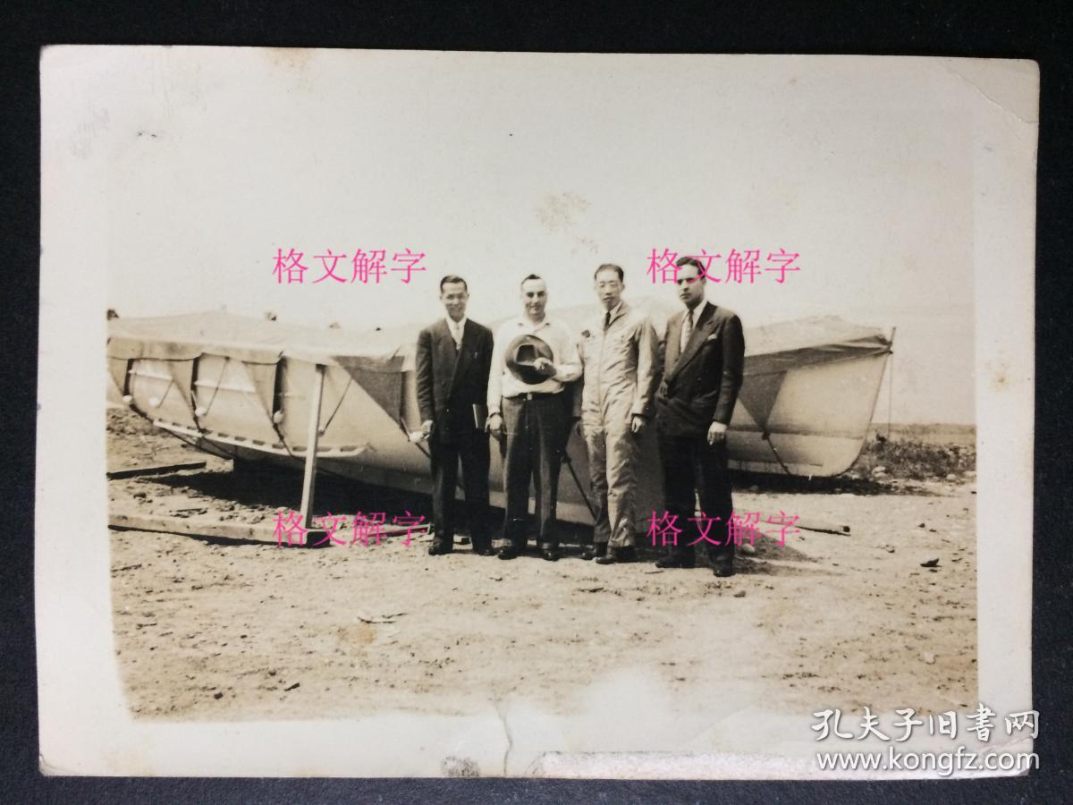 民国外籍人口_人口普查