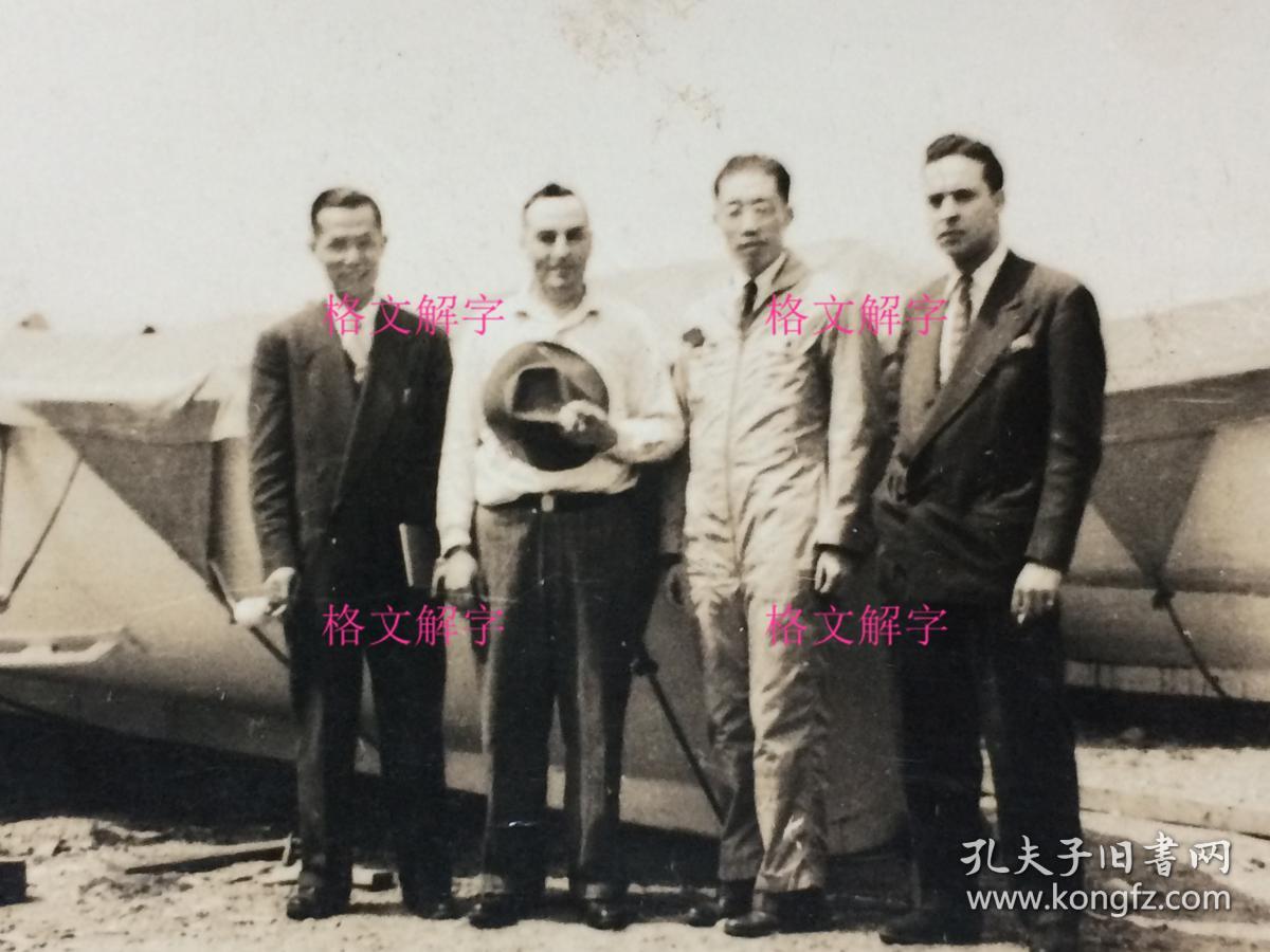 民国外籍人口_人口普查