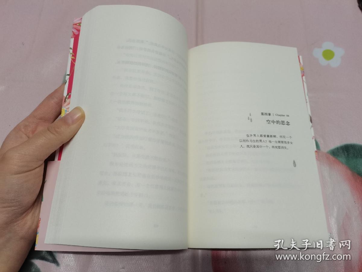 面包树上的女人口琴_小星星口琴简谱(3)